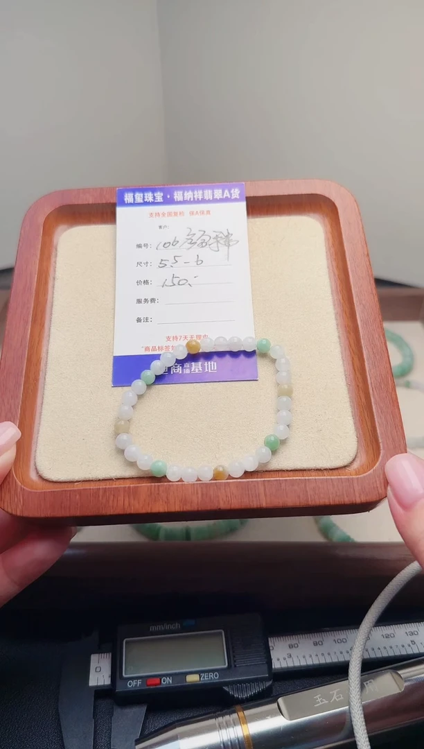 未镶嵌手串翡翠天然A货翡翠手串