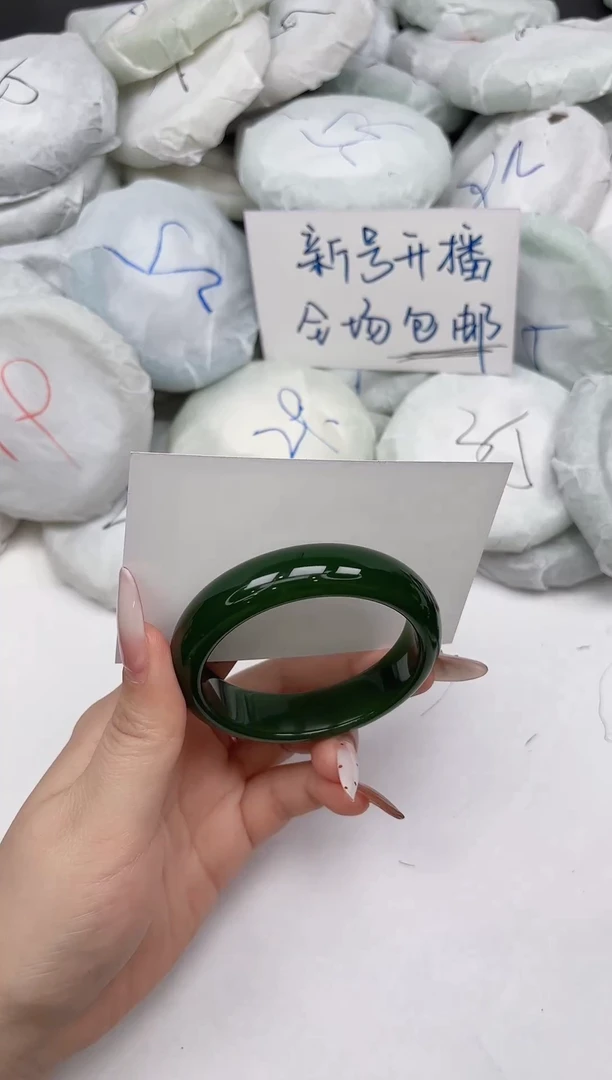 非金属无A298/53.9