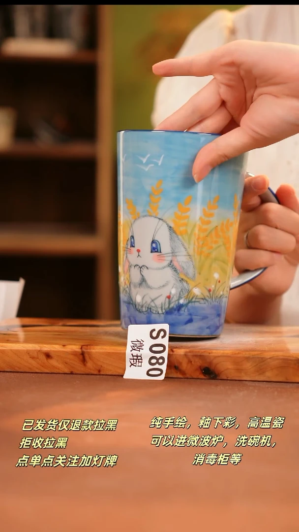 其他WS080陶然集器瓷器