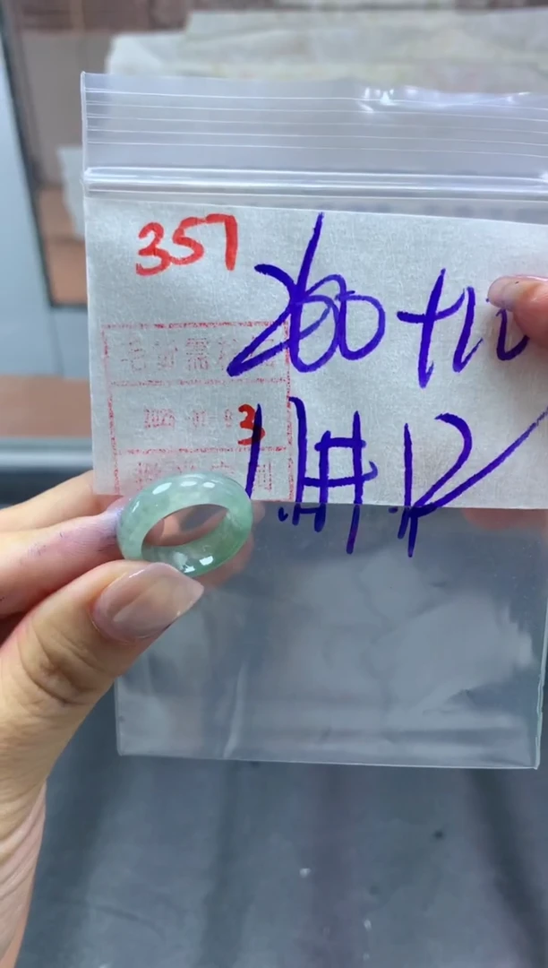 定制翡翠未镶嵌戒圈11-12#270毛货需精细抛光