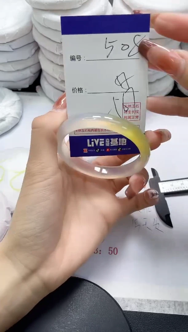 未镶嵌手镯玛瑙/玉髓508