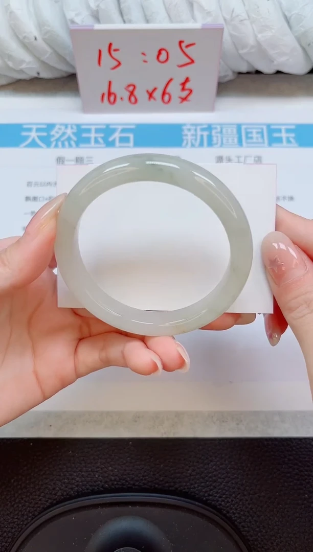 未镶嵌手镯石英质玉75-57/58