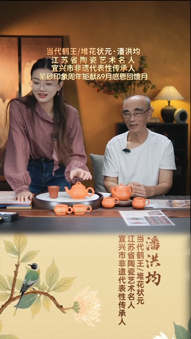 茶壶紫砂宜兴原矿紫砂47