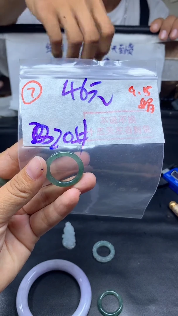 未镶嵌定制翡翠戒圈46元毛货需精细抛光#7