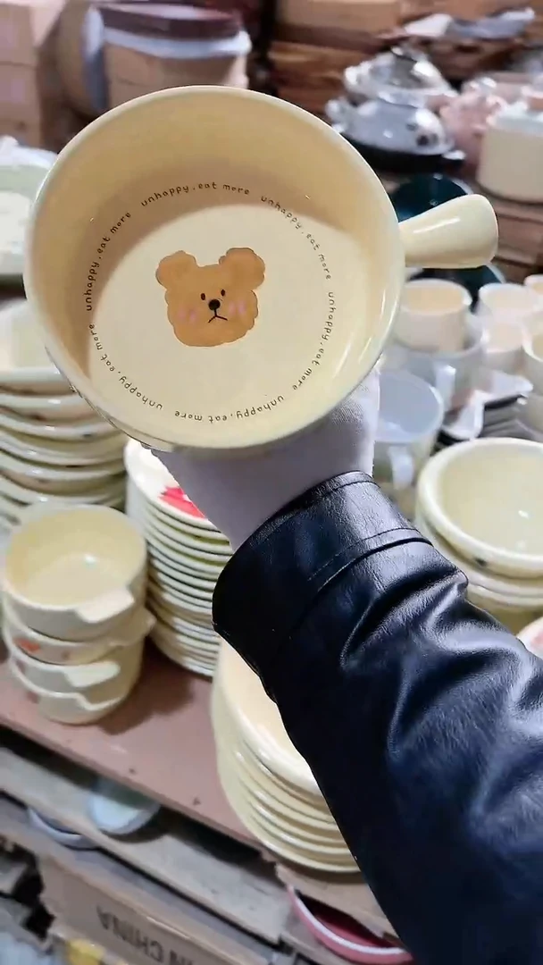 【闪购商品】瓷片手柄 微瑕凑满20元包邮
