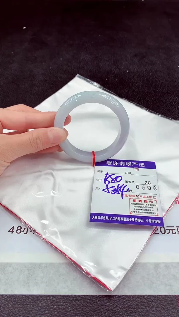 未镶嵌手镯翡翠11