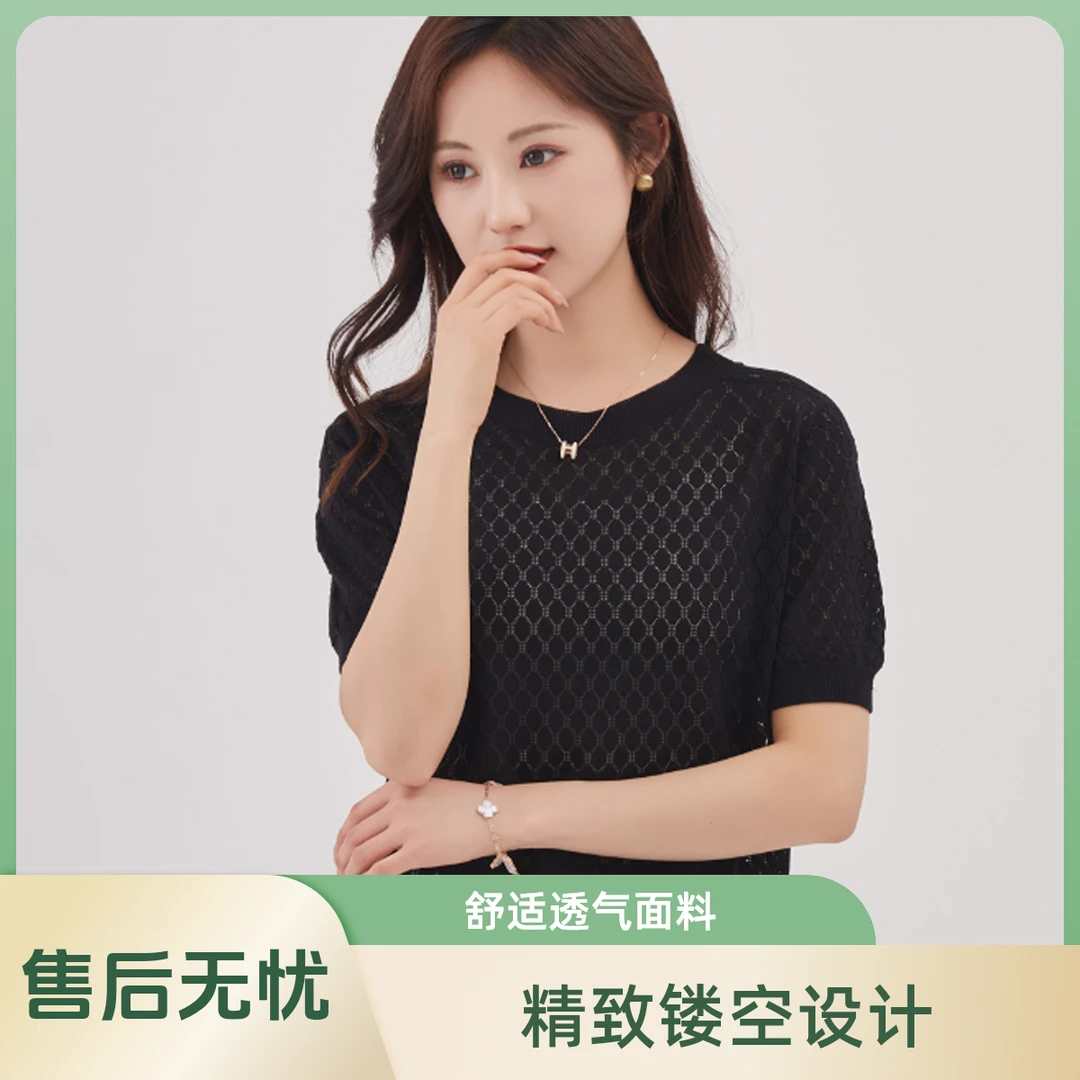 新款韩系透气宽松天丝针织衫显瘦日常菱形无缝圆领春季通勤舒适