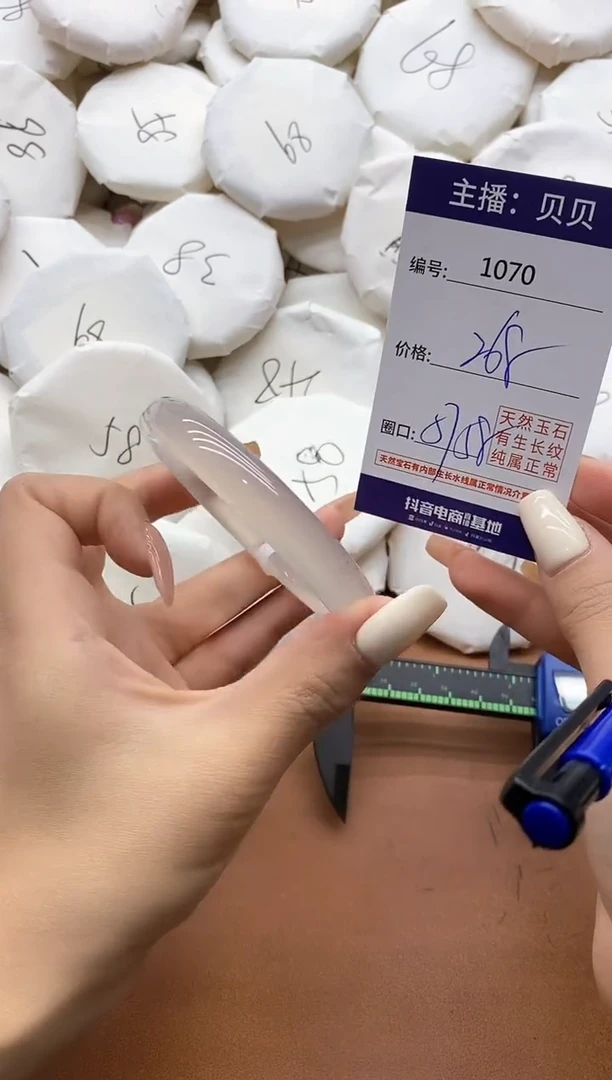 【闪购商品】玛瑙/玉髓手镯未镶嵌1070