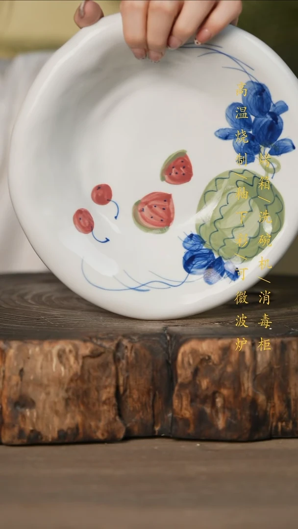 瓷片景德镇高温釉下彩可微波烤箱洗碗机