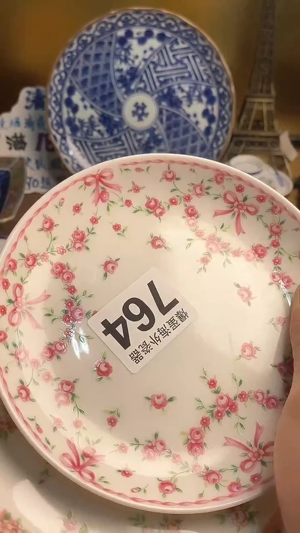 【闪购商品】瓷片666666666 764
