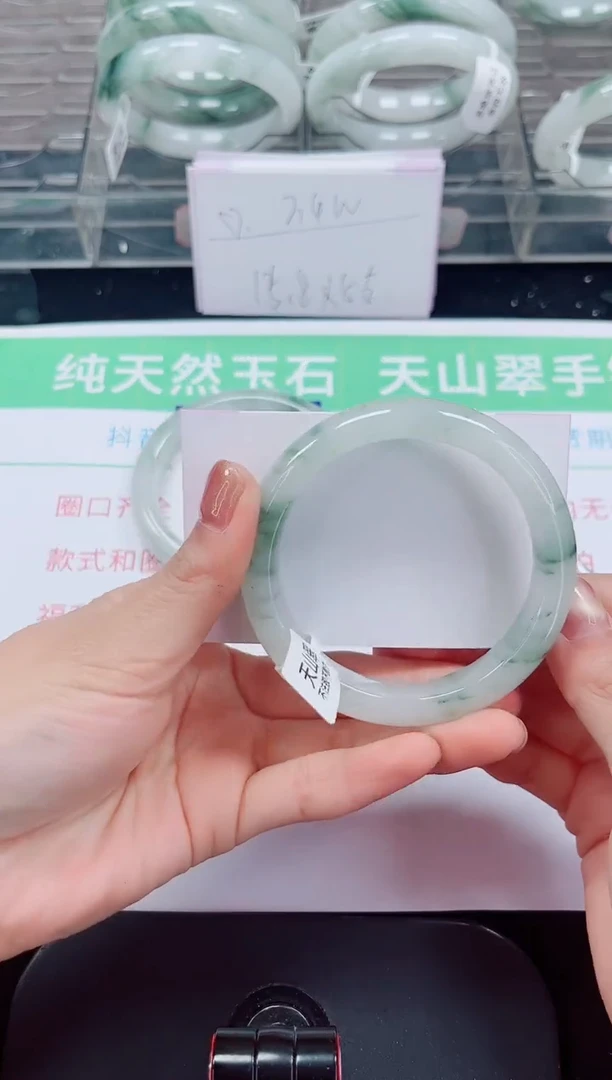 未镶嵌手镯石英岩玉182-55/56