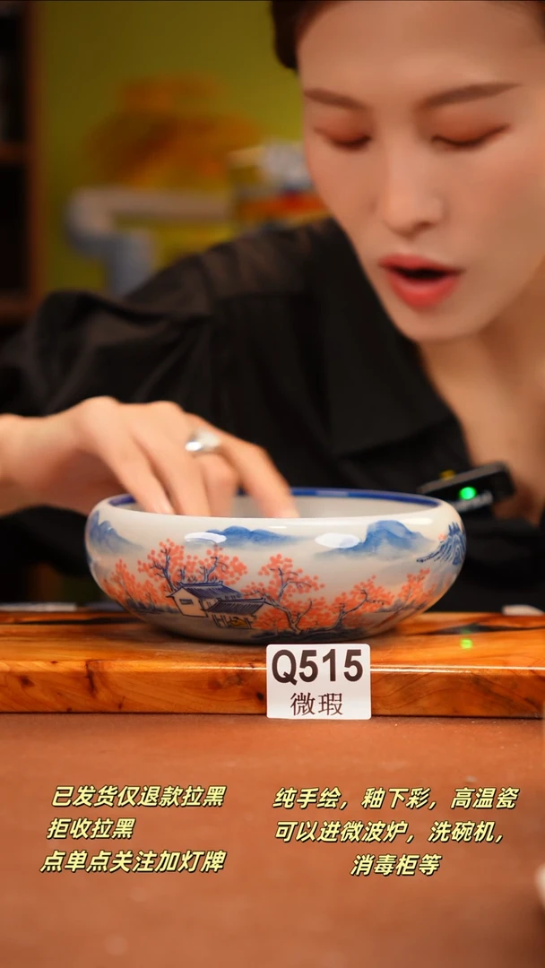 其他WQ515新十二瓷瓷器