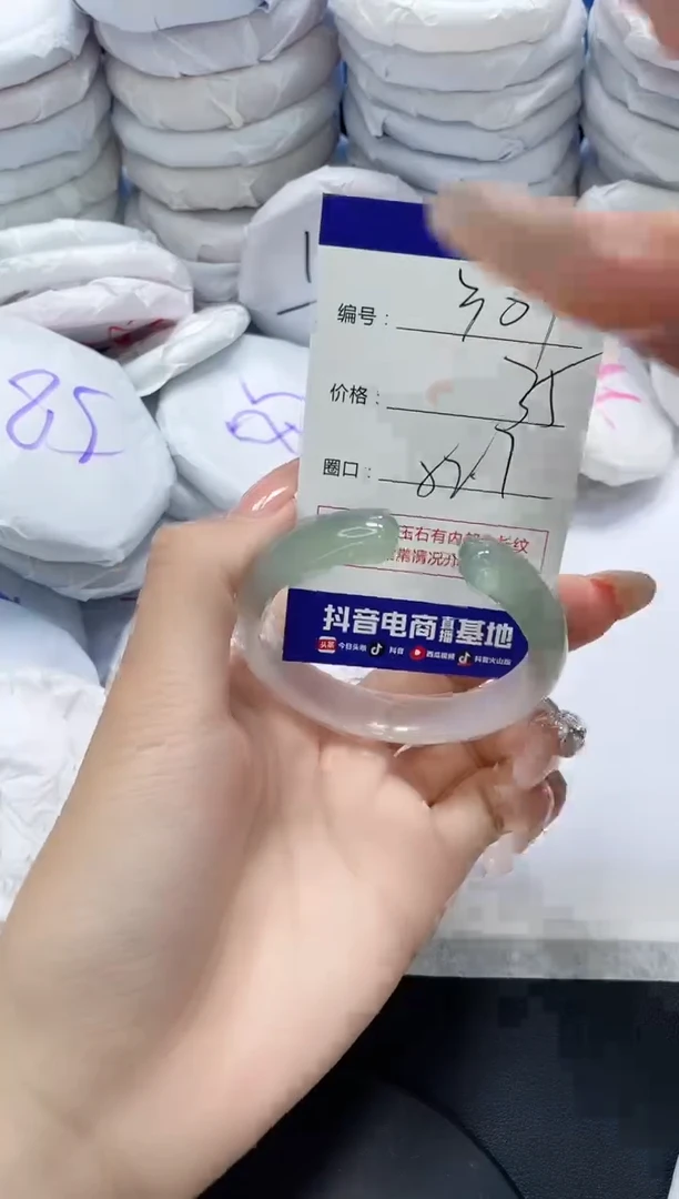 未镶嵌手镯玛瑙/玉髓301