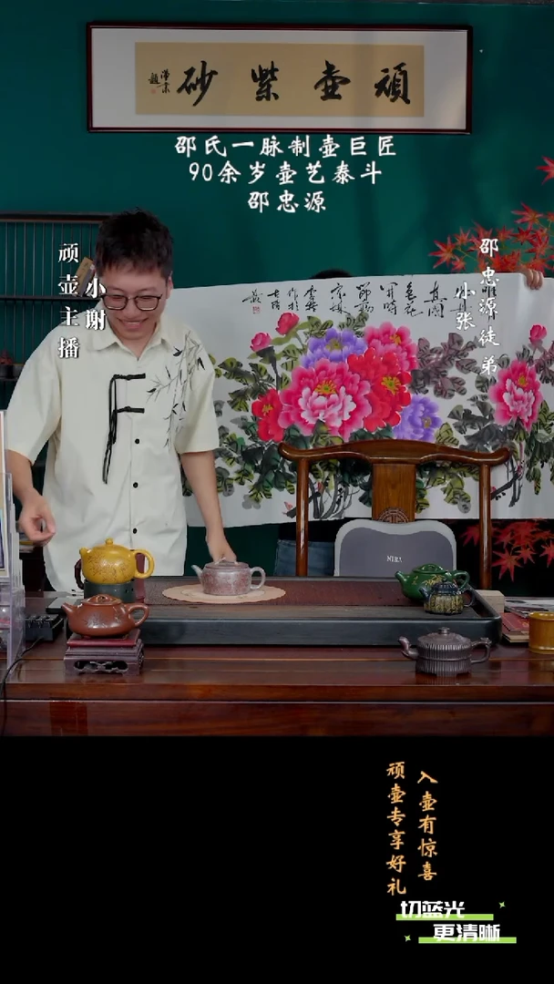 茶壶紫砂宜兴紫砂 szy 鲨皮青 汉瓦 260cc送牡丹画