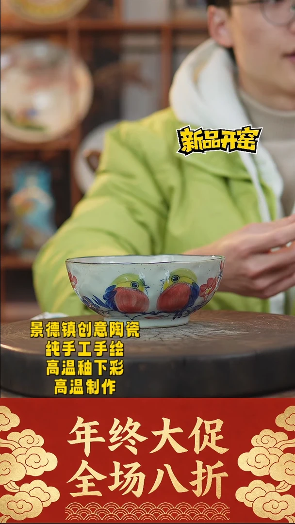 其他陶994景德镇瓷器