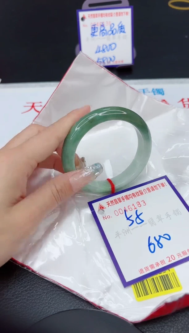 【闪购商品】翡翠手镯未镶嵌11111111111