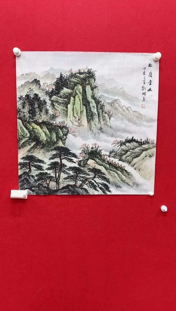 国画z天津人美-刘鹏国画4平尺