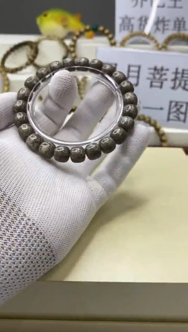 手串星月菩提一物一图-W1-121