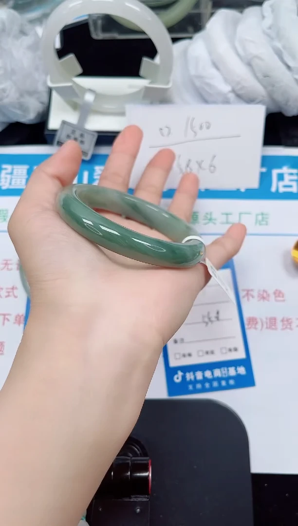 未镶嵌手镯石英质玉14-55/56