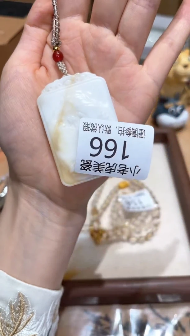 瓷片『瓷器小老虎美瓷』SC166