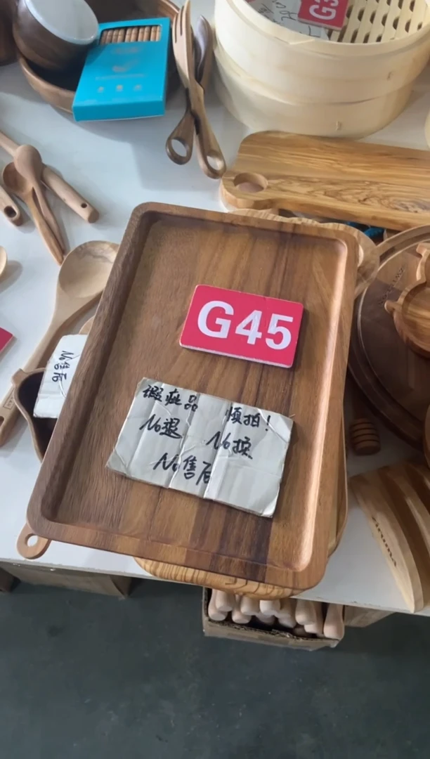 木闪购2025/6/10 G45 瑕疵品