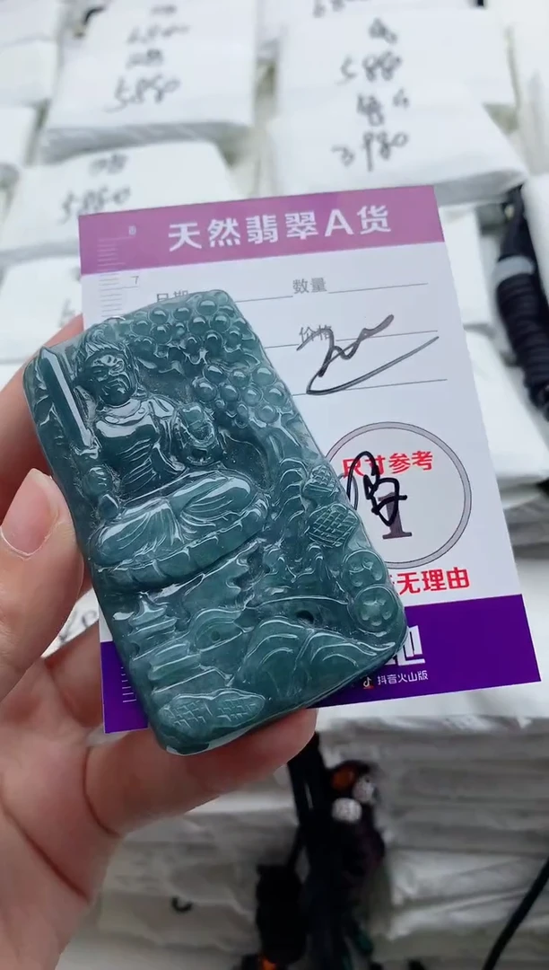 颈饰未镶嵌翡翠8