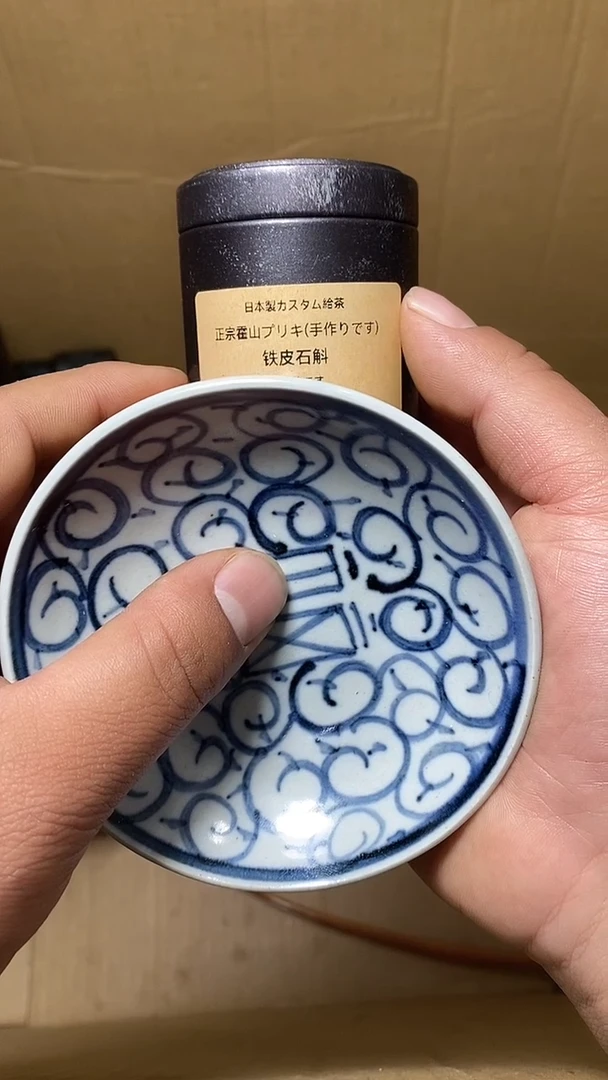 【闪购商品】默认工艺艺术美术品