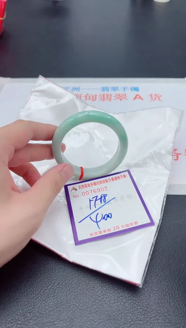 未镶嵌手镯翡翠111111111