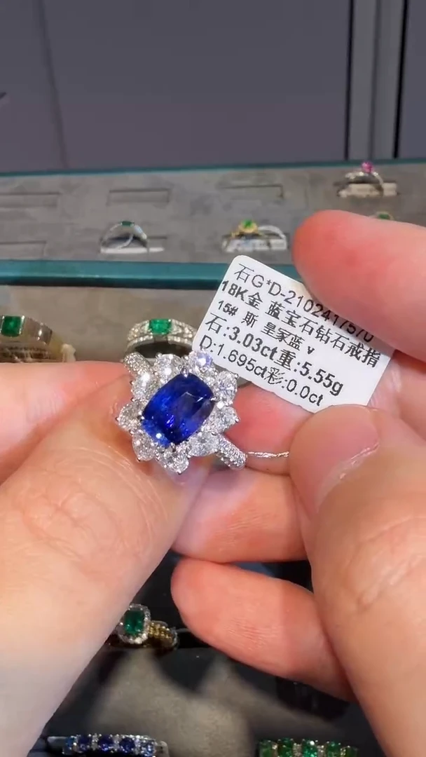 戒指蓝宝石18K金镶嵌3.03ct/皇家蓝/北京珠宝展
