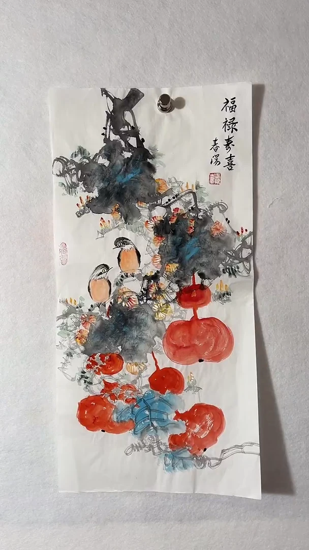 国画国画  艺和堂美术馆