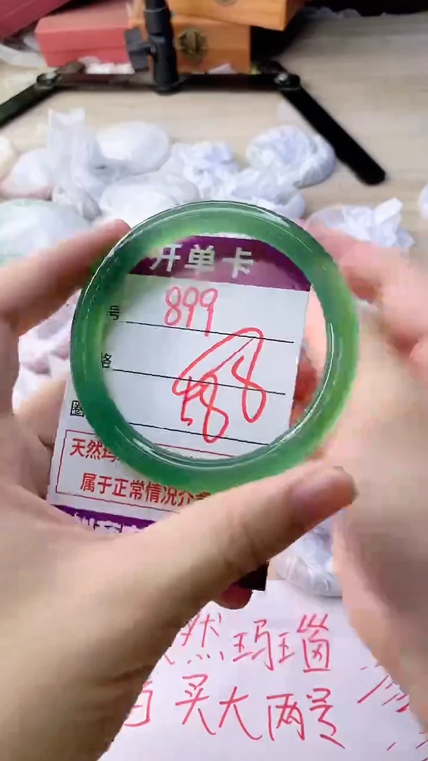 手镯玛瑙/玉髓未镶嵌899