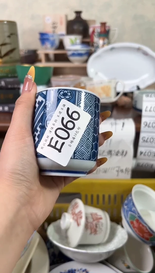 瓷片远**狼066 回流物品 默认微瑕