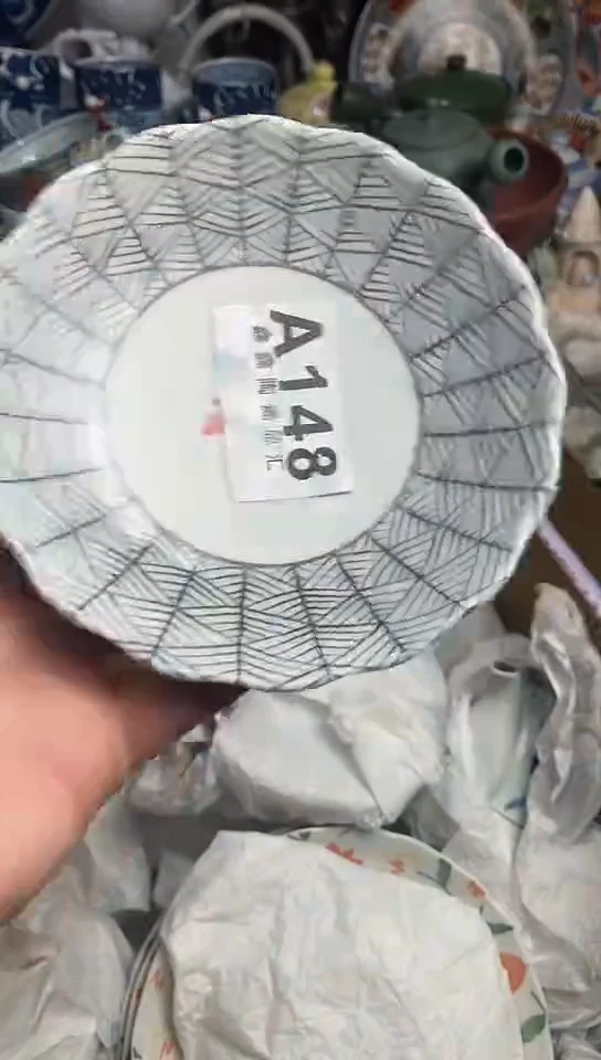 【闪购商品】666666666666 148