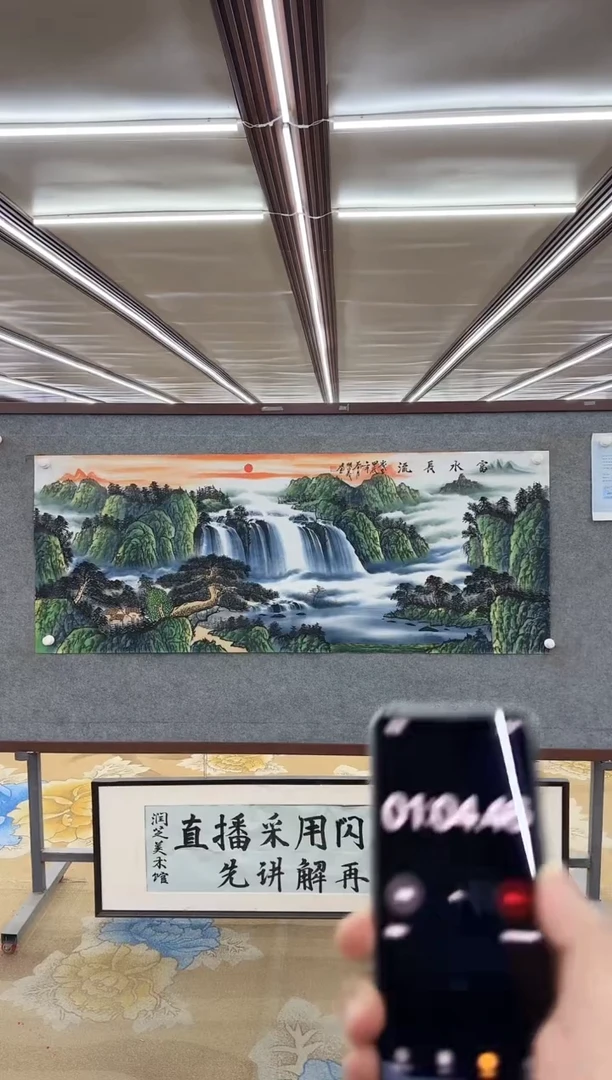 【闪购商品】绘画M邵明义-六尺-山水国画