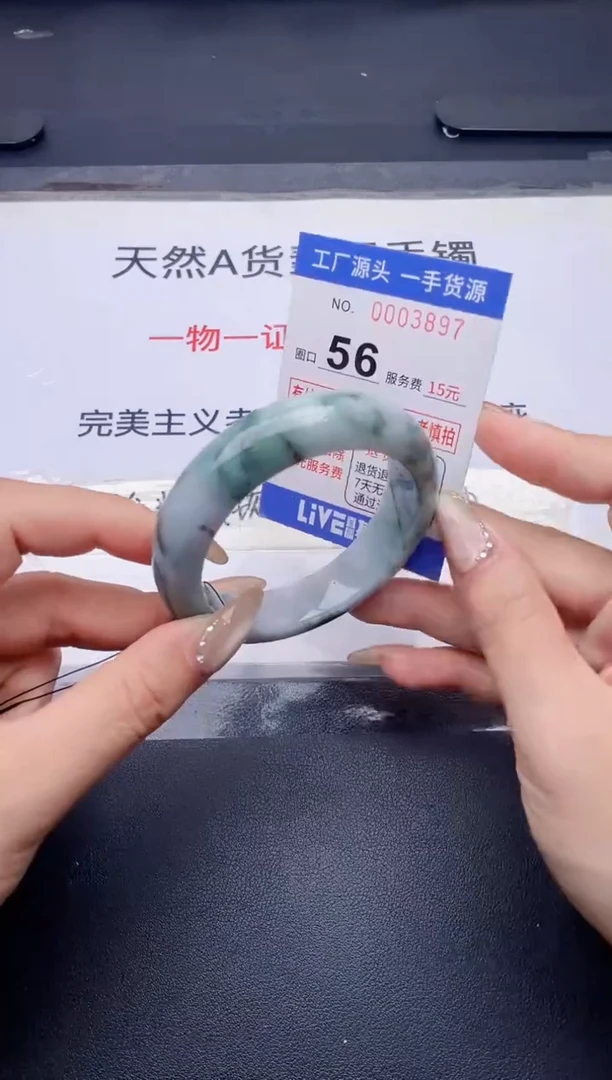 未镶嵌手镯翡翠翡翠手镯未镶嵌