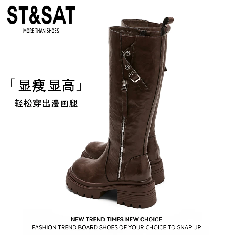 星期六增高5.5cm时髦骑士靴女2025新款爆款高筒靴显瘦棕色长筒靴