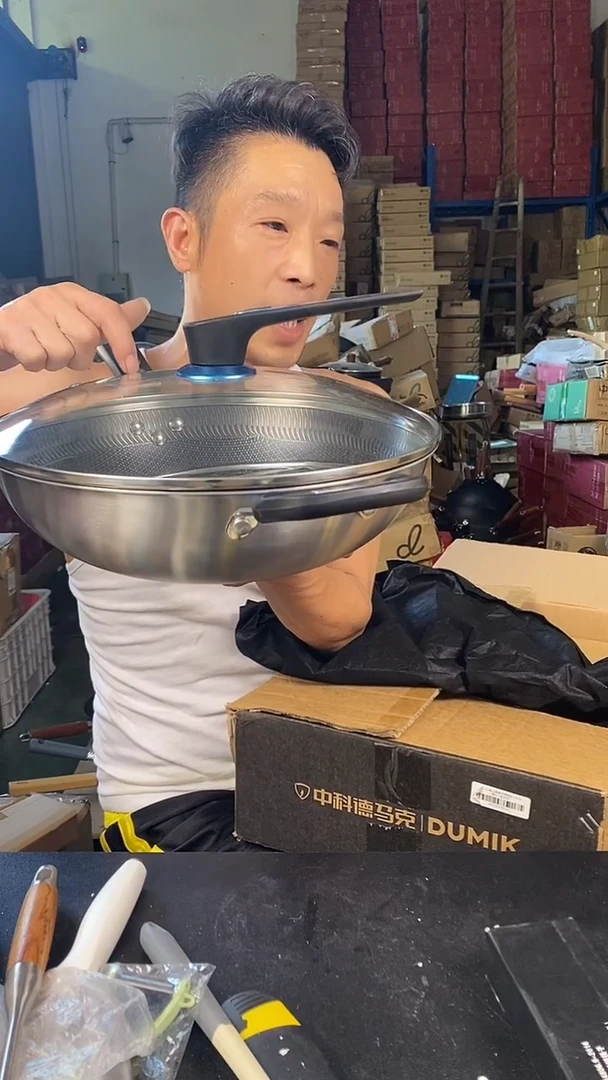 食品级塑料1德马克蜂窝炒锅34有盖
