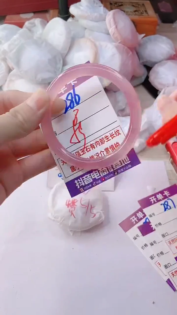 手镯玛瑙/玉髓未镶嵌286