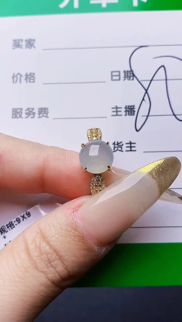 银S925镶嵌戒指翡翠2206