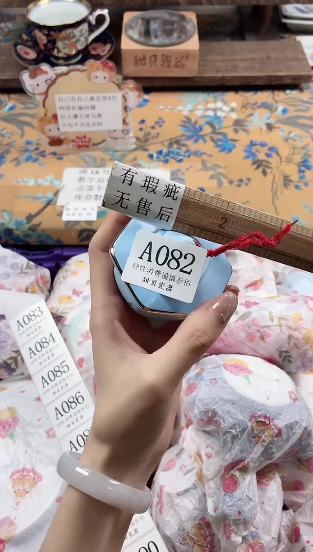 瓷片布****⋆                A082