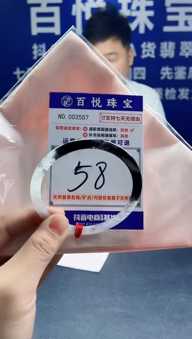 未镶嵌手镯翡翠叮当镯公主镯