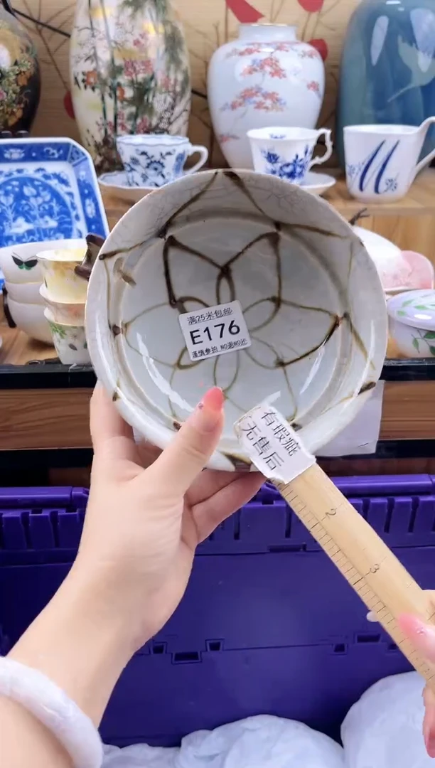 用****5==============e176