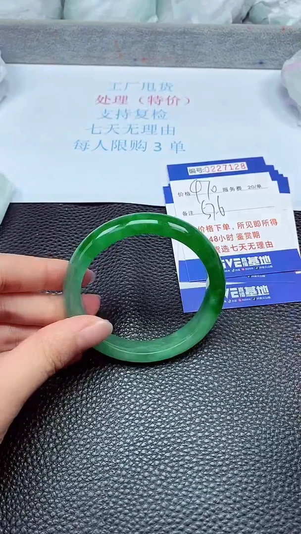 拍下以实物为准227128