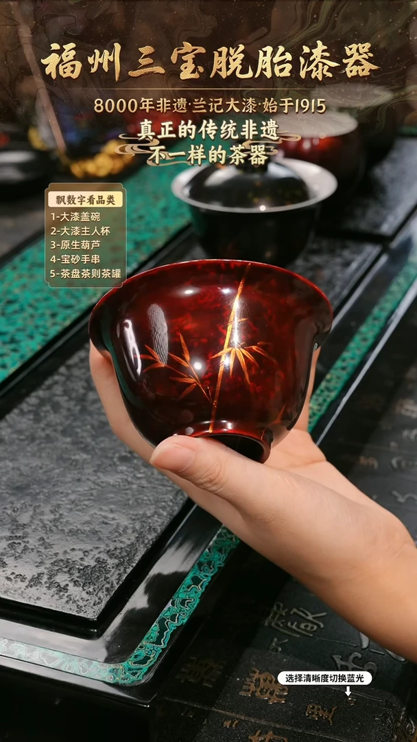 兰记手工漆器-一物一拍 以商品图片为主