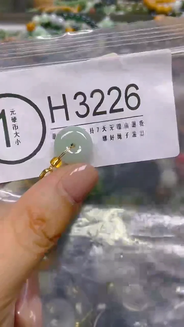 颈饰未镶嵌翡翠/ H /翡翠A货，一件也是批发价