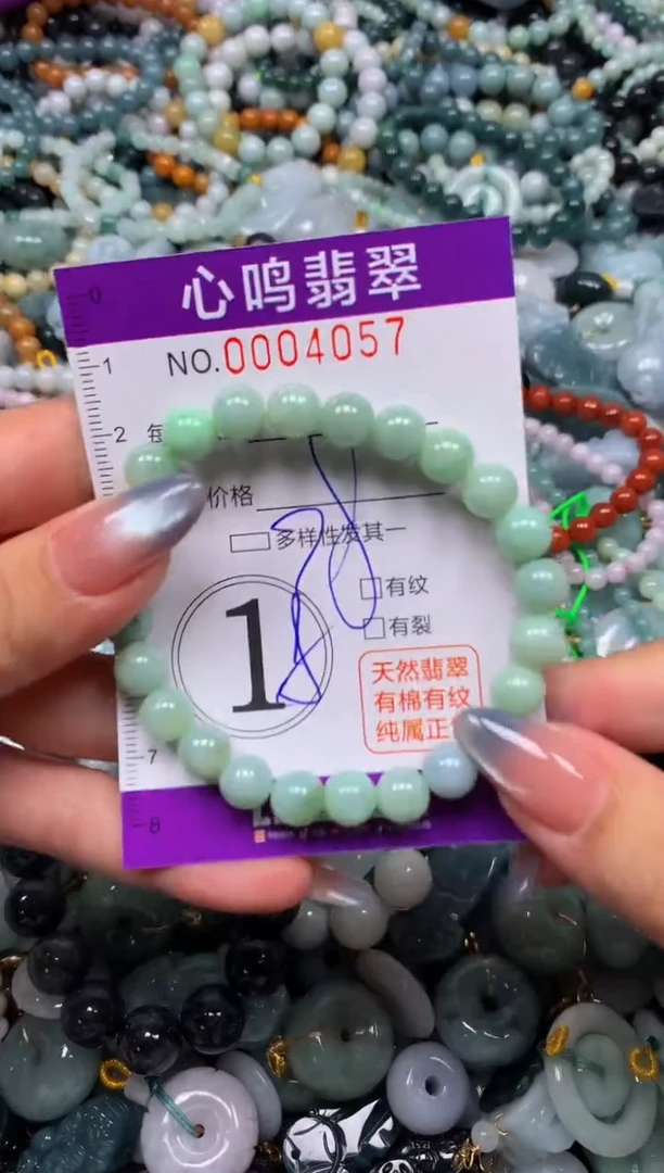 颈饰未镶嵌翡翠闪购004057
