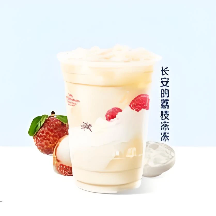 瑞/星 咖啡 【夏日特价】长安的荔枝冻冻 兑换券瑞幸咖啡 到店自取