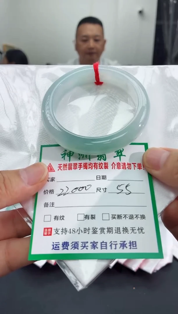 未镶嵌手镯翡翠翡翠手镯66