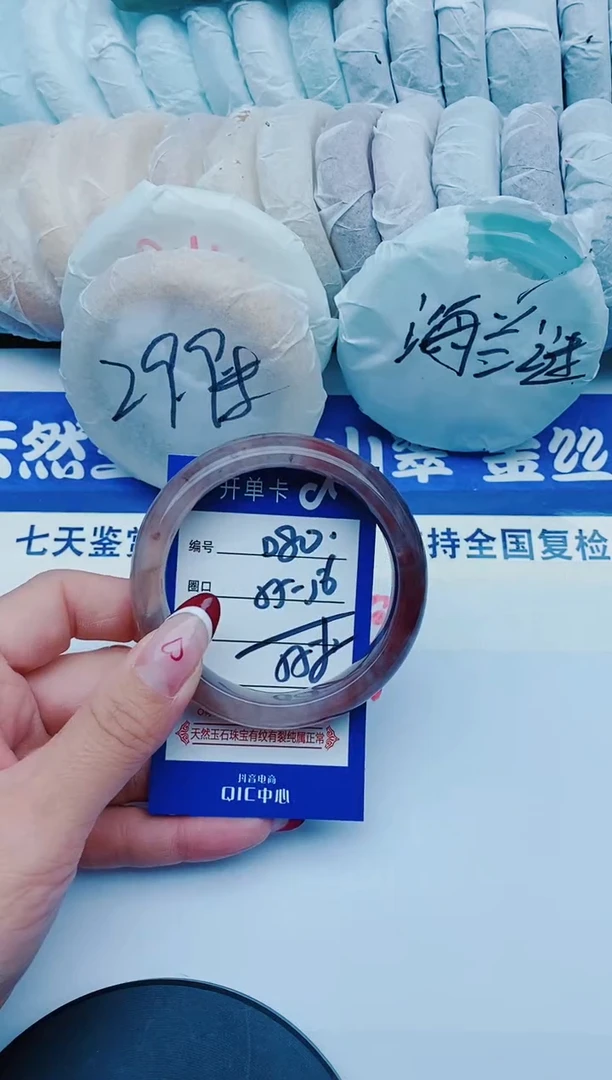 未镶嵌手镯石英质玉D80+55-56