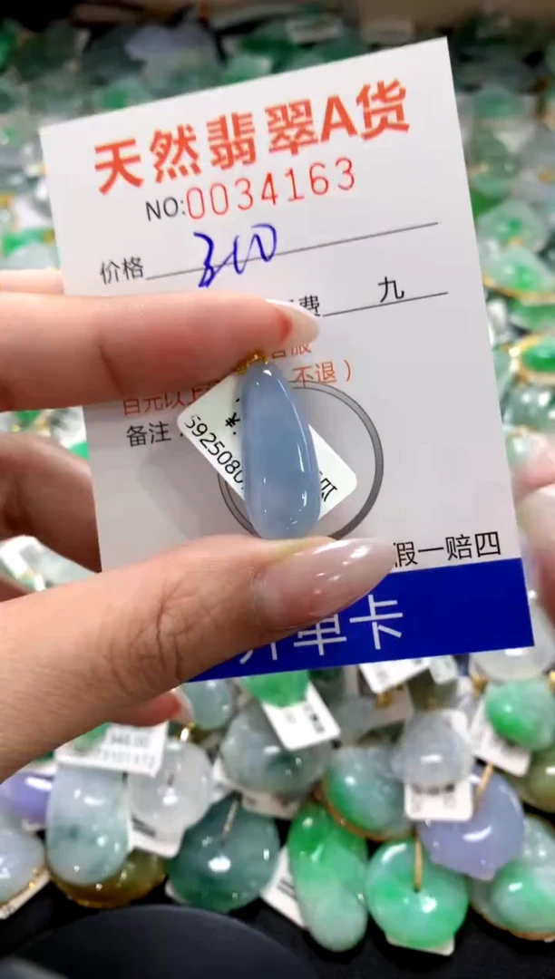 颈饰18K金镶嵌翡翠1111111111111111